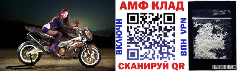 цены наркотик  Малоярославец  АМФЕТАМИН 97% 
