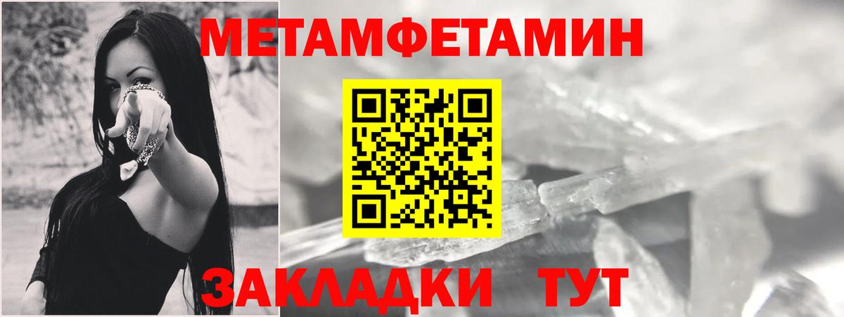 мега ССЫЛКА  Амфетамин VHQ  Вход с VPN  Малоярославец  АМФ 