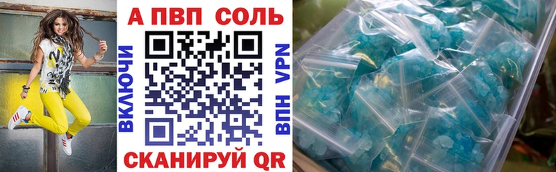 Alpha PVP крисы CK  Малоярославец 