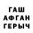 Метадон VHQ Jean Birtwistle