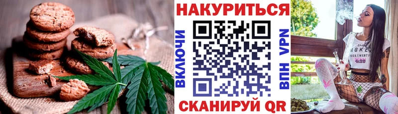 Canna-Cookies марихуана  Малоярославец 