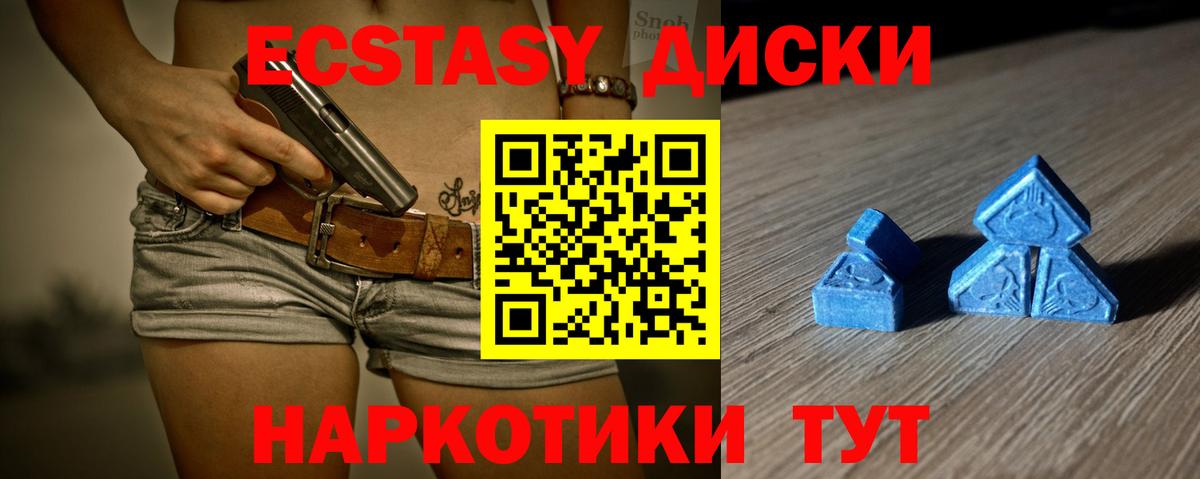 Ecstasy DUBAI  Ecstasy DUBAI  Вход с VPN  Малоярославец 