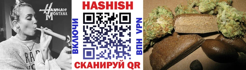 ГАШИШ AMNESIA HAZE  Малоярославец 