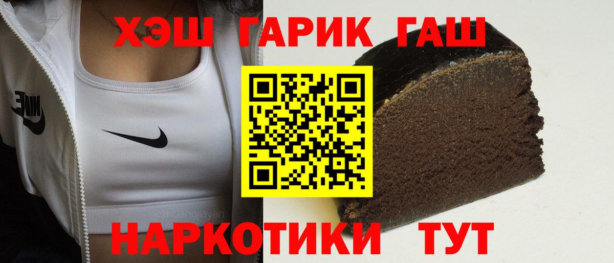 ГАШИШ hashish  Вход с VPN  ГАШИШ Изолятор  Малоярославец 