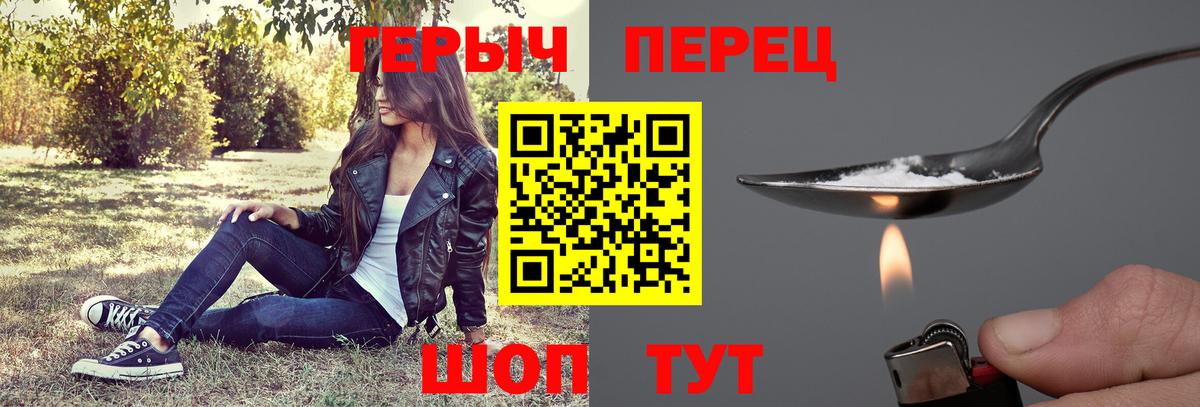 ГЕРОИН Афган  Вход с VPN  Малоярославец 