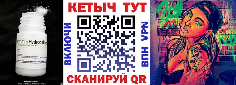 Кетамин ketamine  blacksprut ONION  Малоярославец 