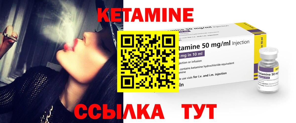 Малоярославец  blacksprut вход  Вход с VPN  Кетамин VHQ  КЕТАМИН VHQ 