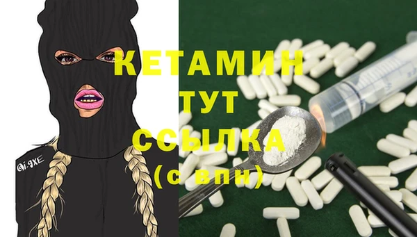наркотики Богородицк