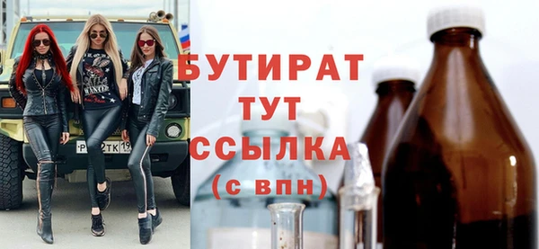 хмурый Богородск