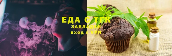хмурый Богородск