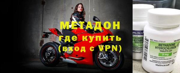 наркотики Богородицк