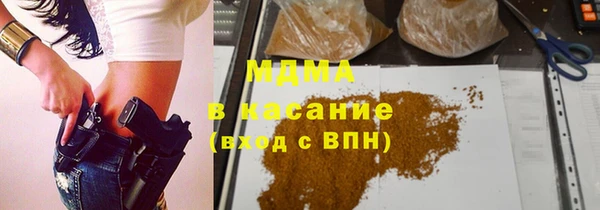 хмурый Богородск