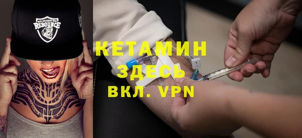 наркотики Богородицк