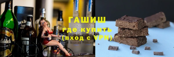 хмурый Богородск