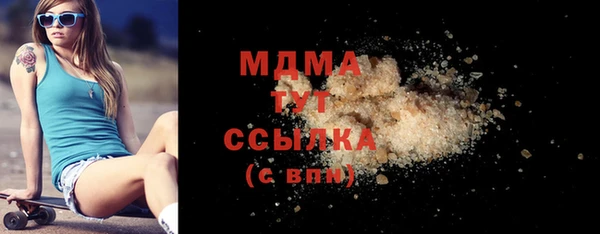 наркотики Богородицк
