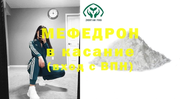 наркотики Богородицк