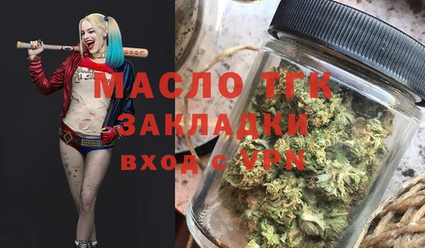 наркотики Богородицк