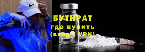 наркотики Богородицк