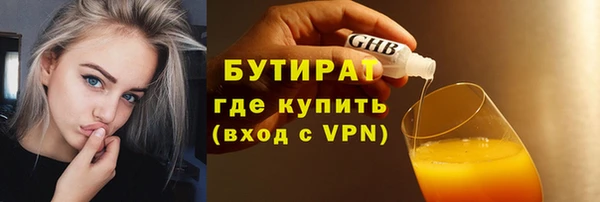наркотики Богородицк