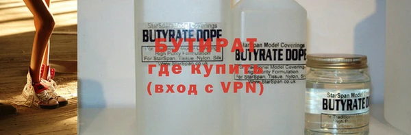 наркотики Богородицк