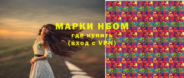 наркотики Богородицк