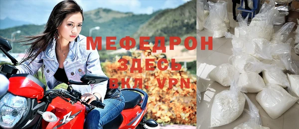хмурый Богородск