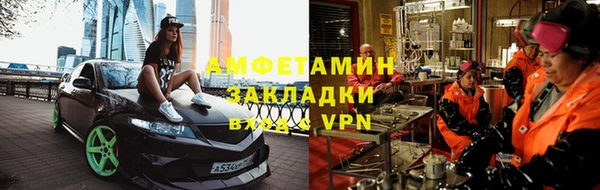 хмурый Богородск