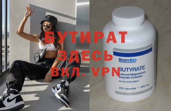 хмурый Богородск