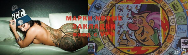 наркотики Богородицк