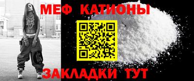 меф Гусь-Хрустальный