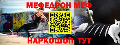 бутират Гусиноозёрск