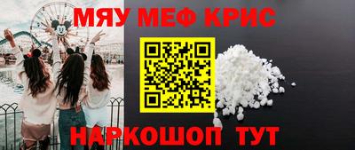 бутират Гусиноозёрск