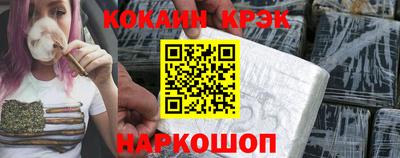 меф Гусь-Хрустальный
