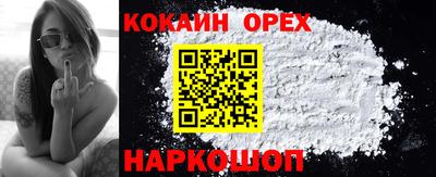 меф Гусь-Хрустальный
