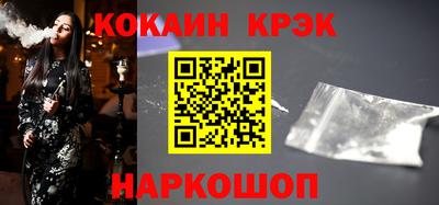бутират Гусиноозёрск