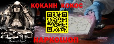 меф Гусь-Хрустальный