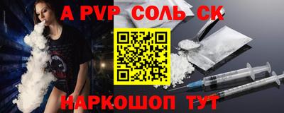 apvp Гусев