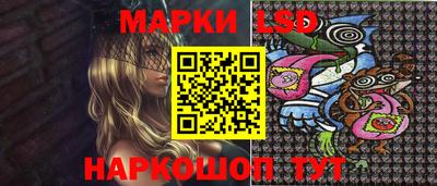 меф Гусь-Хрустальный
