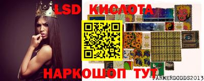 бутират Гусиноозёрск
