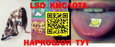бутират Гусиноозёрск
