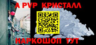 apvp Гусев