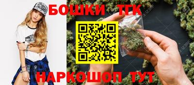 бутират Гусиноозёрск