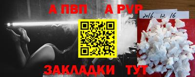 бутират Гусиноозёрск