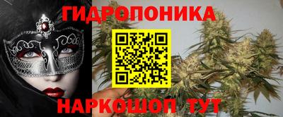 бутират Гусиноозёрск