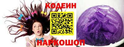 бутират Гусиноозёрск