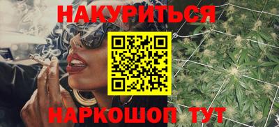 бутират Гусиноозёрск