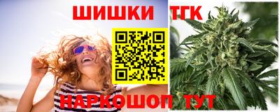 бутират Гусиноозёрск