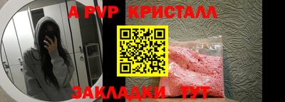 apvp Гусев