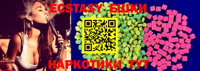 меф Гусь-Хрустальный