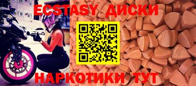 меф Гусь-Хрустальный